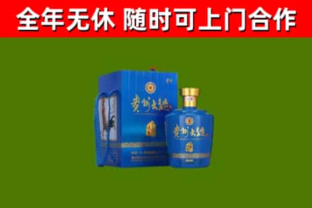 铜陵烟酒回收贵州大曲.jpg