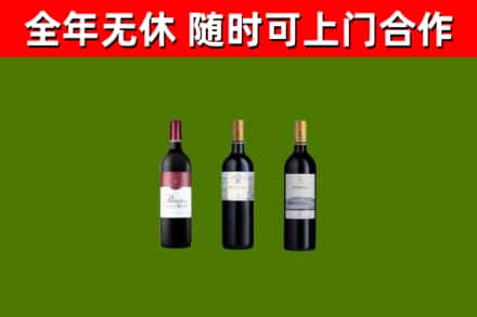 铜陵回收拉菲红酒