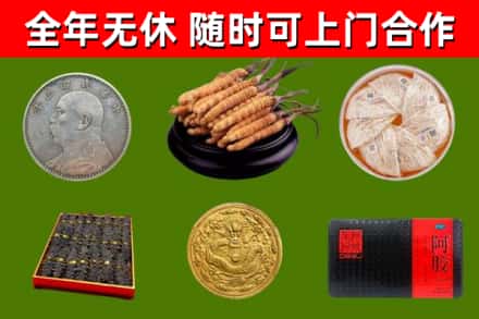 铜陵回收礼品
